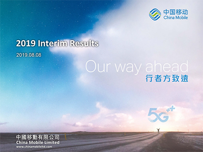 china mobile research report