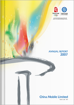 Annual Report 2007