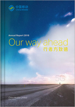 Annual Report 2018