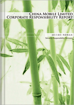 Sustainability Report 2006